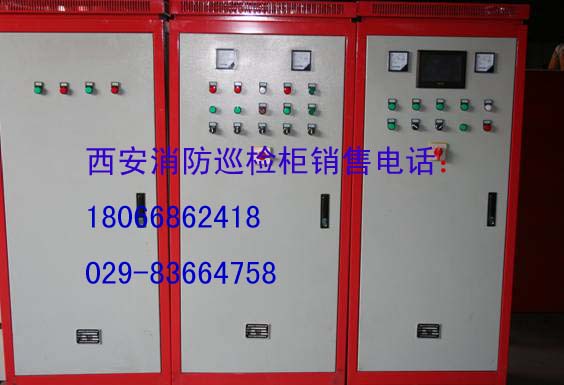 西安消防巡檢柜維修