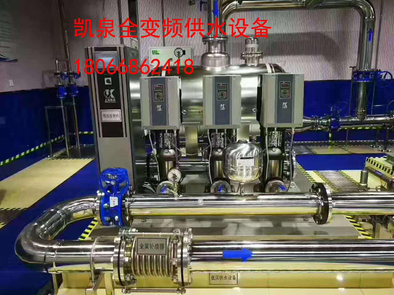 1701307301372348.jpg 凱泉全變頻供水設(shè)備.jpg